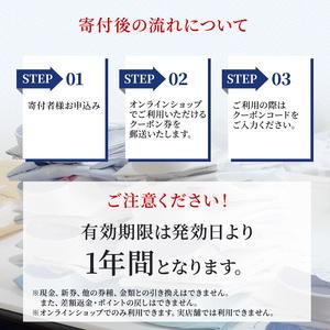 ふるさと納税 シャツ オーダー ドレスシャツ 土井縫工所 オンラインショップで使えるクーポン 10,000ポイント分 ワイシャツ メンズ ビジネス 日.. 岡山県玉野市｜furunavi｜04