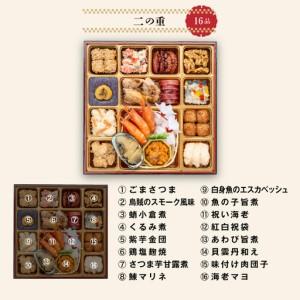 ふるさと納税 千賀屋謹製 2027年 迎春おせち料理「福寿千」和風三段重 4〜5人前 冷蔵 おせち料理［035S05］ 愛知県小牧市の画像