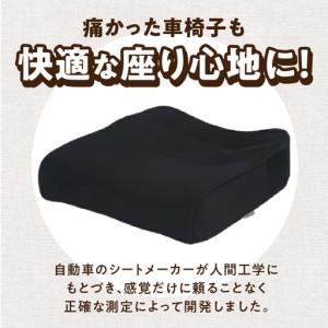 ふるさと納税 自動車シートメーカーが追求した最幸の座り心地　車いす用「スポッとクッションWS」(2色から選択)[023M02]機能性クッション 楽らく.. 愛知県小牧市_1