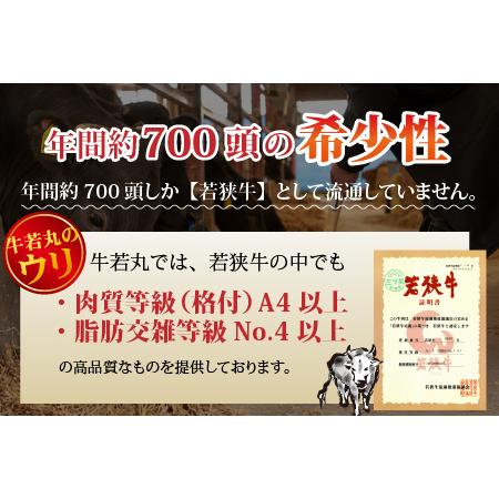 ふるさと納税 若狭牛 極上 ローストビーフ 1kg（500g×2個）＜発送直前にカットで新鮮！＞／ 国産 牛肉 A4 A5 ブランド牛 パーティー ギフ.. 福井県あわら市｜furunavi｜04