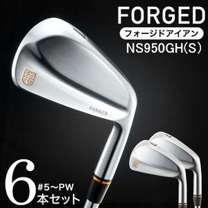 ふるさと納税 HIAマッスルアイアン #5〜Pw(NS950GH(S)) 480BE02N/軟鉄鍛造 フォージド アイアン 国産 ゴルフクラブ 兵庫県市川町