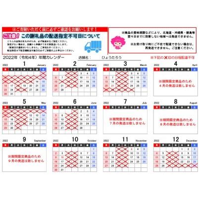 ふるさと納税 【6401-A20】柿の葉すし 鮭8個入り・鯖10個入り《柿の葉すし ひょうたろう》 奈良県吉野町|furunavi|02