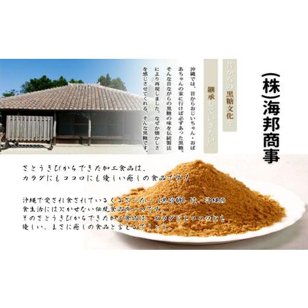 ふるさと納税 【沖縄県産】粉黒糖 300g×6袋セット 🌿 【セロリ】 沖縄