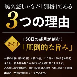 ふるさと納税 【4ヶ月定期便】奥久慈しゃも肉詰め合わせ・堪能セット（計1kg）（正肉スライス400g・唐揚げ用カット200g・ササミ400g）｜茨城県 .. 茨城県大子町の画像