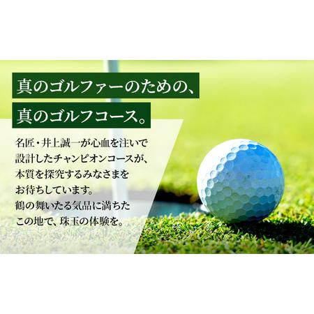 ふるさと納税 ゴルフ場 千葉 鶴舞カントリー倶楽部 平日 1ラウンド 1名様 セルフプレー券 ( 5月 10月 11月除く ) ゴルフ 関東 チケット ゴルフ場.. 千葉県市原市 ゴルフ場 5月 10月