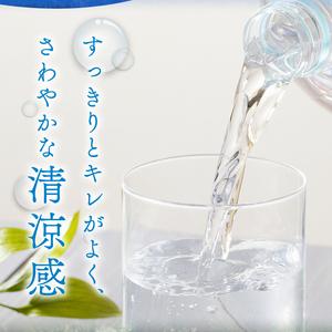 ふるさと納税 【3ヵ月定期便】サントリー天然水 南アルプス(550ml×24本 計3回) 天然水 ミネラルウォーター SUNTORY 北杜市 [h009] 山梨県北杜市の画像