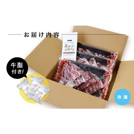 ふるさと納税 玄米黒牛　牛カルビ焼肉600g　国産牛肉　カミチク＜1.4-12＞ 宮崎県西都市｜furunavi｜03