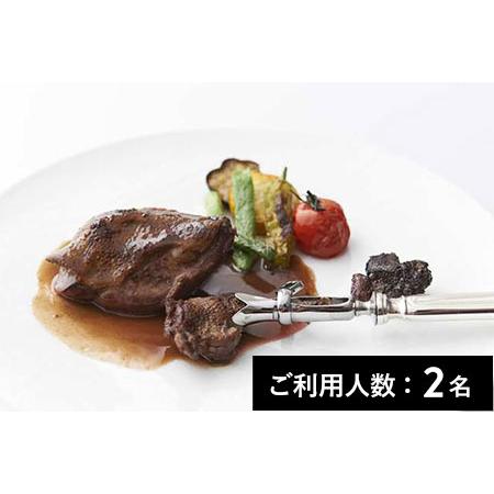 ふるさと納税 [南青山]ルメルシマン オカモト 特産品ランチ・ディナー共通コース 2名様(1年間有効) お店でふるなび美食体験 FN-Gourmet22738.. 北海道白糠町