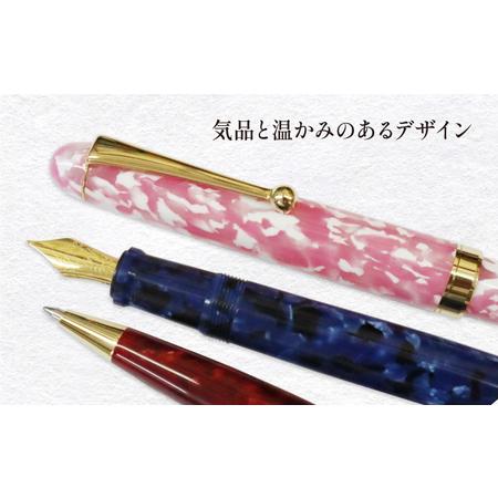 ふるさと納税 (赤)「大西製作所」本格手作り万年筆F1400 大阪府東