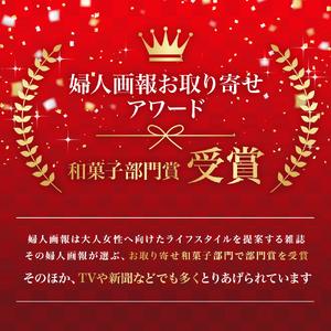 ふるさと納税 S-8 五條堂のフルーツ大福「鴻池花火」(6個入り) 大阪府東大阪市｜furunavi｜02