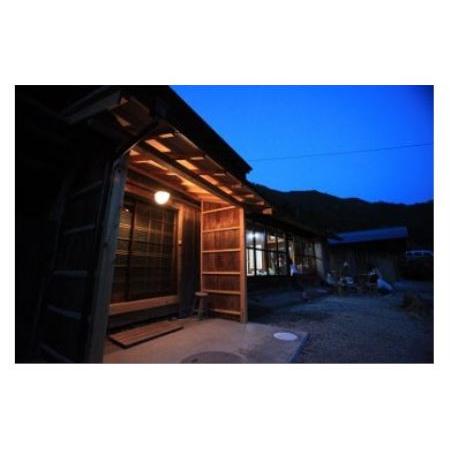 ふるさと納税 【1日1組限定】童集乃村　山里民泊　あかくら　ペア宿泊券【mnak0004】 三重県熊野市_1