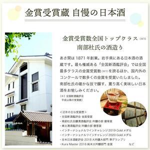 ふるさと納税 あさ開純米大吟醸原酒結の香仕込み720ml 岩手県矢巾町 