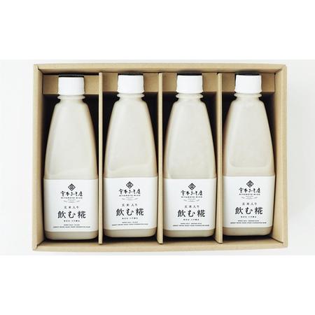 ふるさと納税 飲む糀 玄米入り口・入口（無足し加える・生まれながら醸造酒）520g×4本 自家製あまざけ  甘酒 こうじ 富山県魚津市