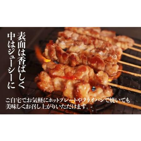 ふるさと納税 飛騨地鶏 焼き鳥 10本セットB 部位5種類 もも 皮 ふりそで なんこつ はつ 希少部位 国産鶏肉 食べ比べ[Q295re] 岐阜県飛騨市｜furunavi｜04