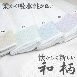 ふるさと納税 日本の佇い タオルセット 3枚 大阪府泉佐野市_1
