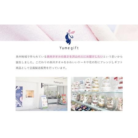 ふるさと納税 泉州タオルケーキ＆フラワーセット 大阪府泉佐野市_3