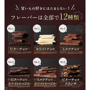 ふるさと納税 割れチョコアソート 12種（準チョコレート）1kg 〔Dw005