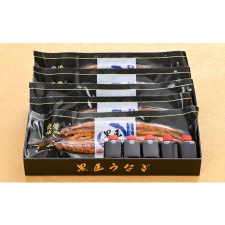 ふるさと納税 【B39003】鹿児島県産備長炭焼き「黒匠うなぎ」(有頭)大5尾タレ付 鹿児島県肝付町|furunavi|02