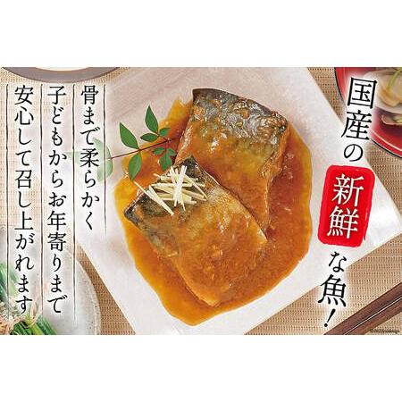 ふるさと納税 惣菜 三陸漁師美味一品 3種×3P 計9P 惣菜 [阿部長商店 宮城県 気仙沼市 20563350] 宮城県気仙沼市_2