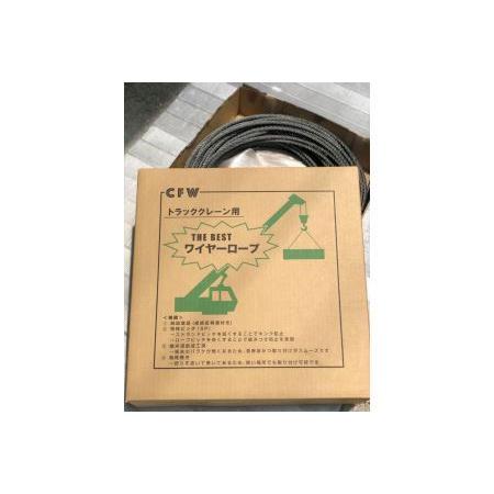 楽天1位 ふるさと納税 099h062 トラッククレーン用交換ワイヤーロープ 45m 大阪府泉佐野市 珍しい Kuljic Com