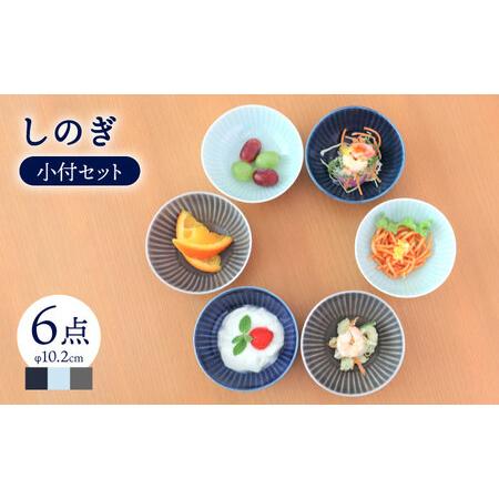 familiar 波佐見焼　皿4枚セット 手のひらに、4つの世界」福田利之×波佐見 豆皿 4枚セット 波佐見焼