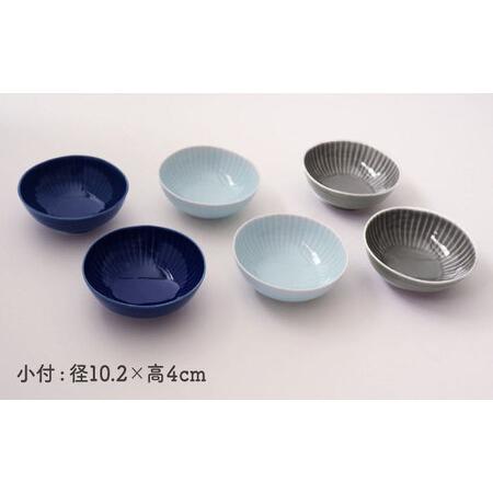 ふるさと納税 【波佐見焼】しのぎ 小付 3色 6枚セット【一龍陶苑