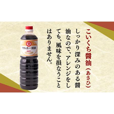 ふるさと納税 昔ながらの 醤油 7本 ＋ オリーブオイル ドレッシング 4本 詰め合わせ Ｃ [ABAD007]  福岡県築上町の画像