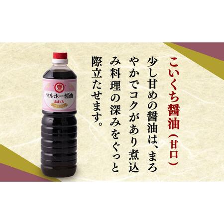 ふるさと納税 昔ながらの 醤油 7本 ＋ オリーブオイル ドレッシング 4本 詰め合わせ Ｃ [ABAD007]  福岡県築上町の画像