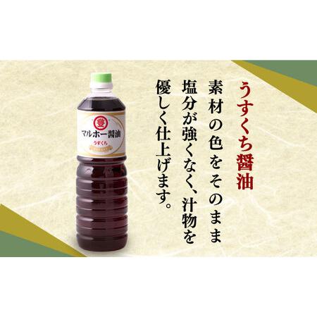 ふるさと納税 昔ながらの 醤油 7本 ＋ オリーブオイル ドレッシング 4本 詰め合わせ Ｃ [ABAD007]  福岡県築上町の画像