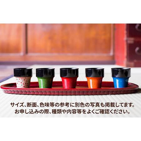 ふるさと納税 aeru 津軽塗りの こぼしにくい【コップ】（緑七々子塗り）食器 津軽塗 湯呑 湯呑み 湯のみ ぐい呑み ベビー 赤ちゃん 子供 介護 高.. 青森県弘前市_4