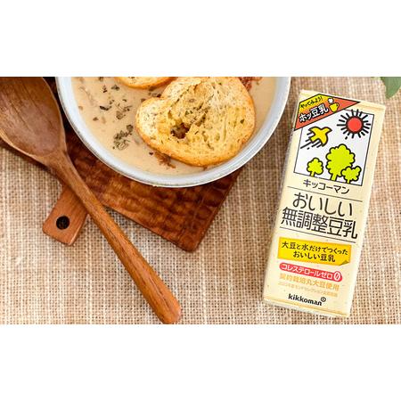 ふるさと納税 キッコーマン おいしい無調整豆乳 200ml 54本セット 200ml 3ケースセット 【3ヶ月連続】 岐阜県瑞穂市_2