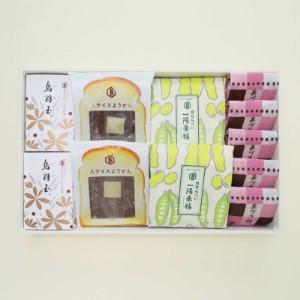 ふるさと納税 【 京菓子司 亀屋良長 】詰合せ（烏羽玉・あづき餅・スライスようかん・一陽来福）［ 京都 スイーツ あんこ 羊羹 おもち おいしい .. 京都府京都市_1