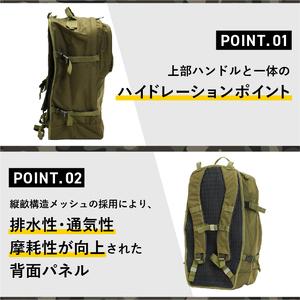 ふるさと納税 【自衛隊装備品モデル】（水陸両用作戦隊員用）マリン