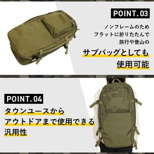 ふるさと納税 【自衛隊装備品モデル】（水陸両用作戦隊員用）マリン