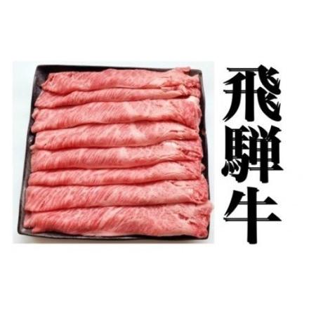 ふるさと納税 飛騨牛 A5 等級 肩 ロース( 500g )すき焼き ・焼肉 用 | 肉のかたやま 牛肉 M19S10 岐阜県美濃加茂市|furunavi|02