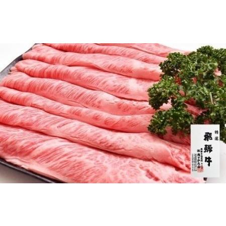 ふるさと納税 飛騨牛 A5 等級 肩 ロース( 500g )すき焼き ・焼肉 用 | 肉のかたやま 牛肉 M19S10 岐阜県美濃加茂市|furunavi|04