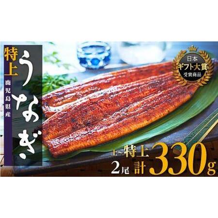 ふるさと納税 鹿児島県産うなぎ長蒲焼2尾 | 国産 生産量 日本一 うなぎ 鰻 ウナギ 産地直送 うなぎ 鰻 ウナギ 高級 地元養鰻 うなぎ 鰻 ウナギ.. 鹿児島県大崎町