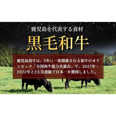 ふるさと納税 鹿児島黒牛特選「黒毛和牛」切り落とし 鹿児島県大崎町｜furunavi｜02