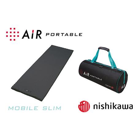 ふるさと納税 [西川][エアーポータブル]モバイルマットスリム[P225W] モバイルマット 滋賀県近江八幡市