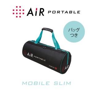 2022正規激安】 ふるさと納税 [エアーポータブル]モバイルマットスリム