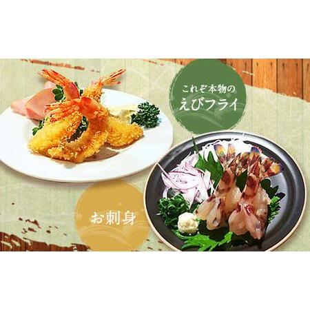 ふるさと納税 【上天草ブランド認証品】 匠の車えび【活き締め急速冷凍】300g(9尾〜12尾) 熊本県上天草市_3