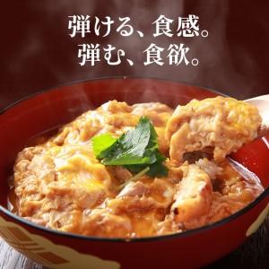 ふるさと納税 秋田県産 比内 地鶏 定期便 900g(150g×6袋×3ヶ月 計2.7kg 小分け もも ムネ 味付け無し） 贅沢 比内地鶏 鶏肉 鶏もも.. 秋田県にかほ市の画像