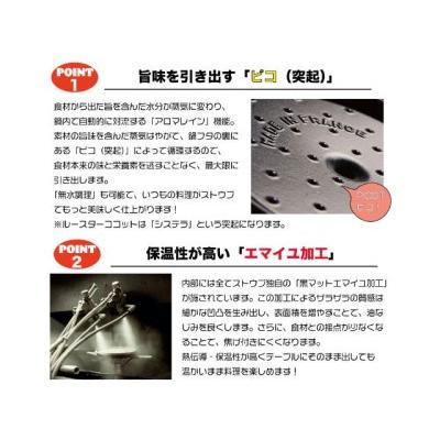 新入荷！ ふるさと納税 H55-37 ストウブ ピコ・ココット ラウンド 18cm グレー【オリジナルノブセット】 岐阜県関市 【UOI7185403345】(25300円)