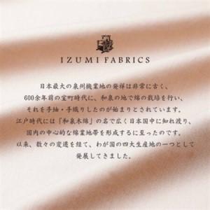 ふるさと納税 【サイズ:XL(男女兼用)】パジャマ　抗菌防臭やわらか超長綿使用　色:シャインローズ【1212763】 大阪府和泉市の画像
