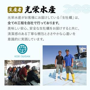 ふるさと納税  牡蠣 坂越かき 剥き牡蠣 500g&times;3[ 生牡蠣 かき カキ むき身 剥き身 生食 冬牡蠣 ] 兵庫県赤穂市