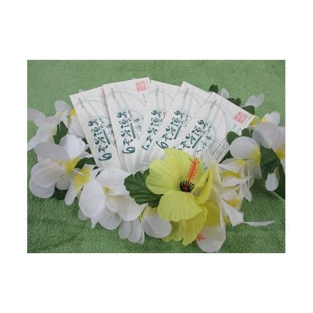 ふるさと納税 白雲谷温泉ゆぴか　入浴券（13枚） 兵庫県小野市 その他クーポン券 EI1512312341(15000円)