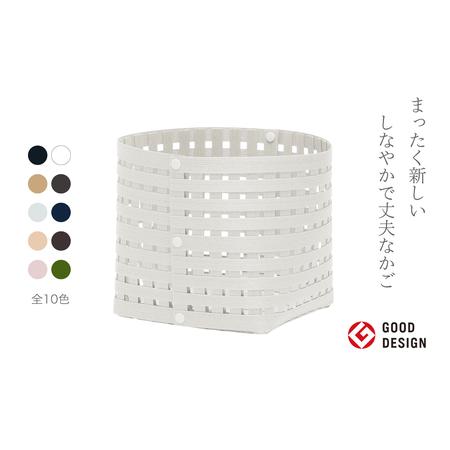 ふるさと納税 暮らしを豊かにするシンプルで美しいかご S3 ホワイト 岩手県奥州市産 バンドシー Bandc [AR006] 岩手県奥州市_2