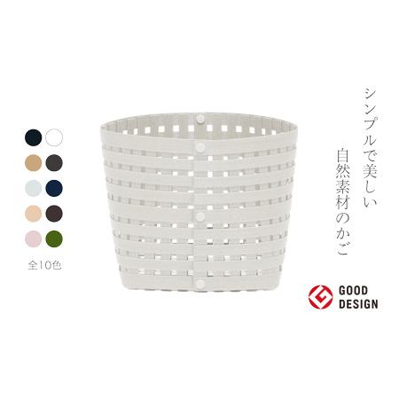 ふるさと納税 暮らしを豊かにするシンプルで美しいかご S3 ホワイト 岩手県奥州市産 バンドシー Bandc [AR006] 岩手県奥州市_3