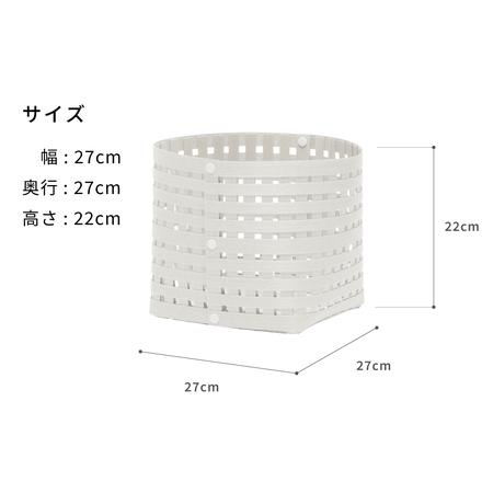 ふるさと納税 暮らしを豊かにするシンプルで美しいかご S3 ホワイト 岩手県奥州市産 バンドシー Bandc [AR006] 岩手県奥州市_4