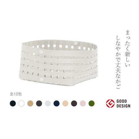 ふるさと納税 暮らしを豊かにするシンプルで美しいかご S2 ホワイト 岩手県奥州市産 バンドシー Bandc [AR008] 岩手県奥州市の画像